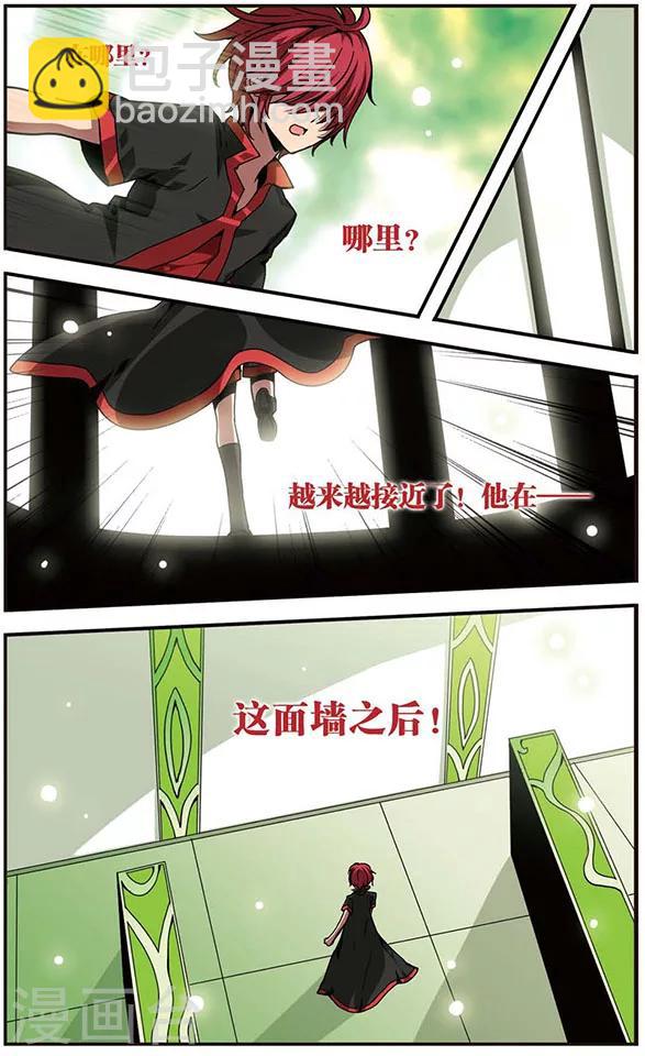 第107话 灵魂与血之契约-第107话