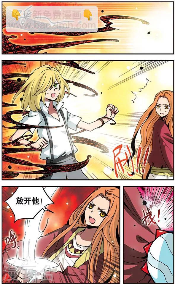 第109话 快乐的皮皮勒斯-第109话