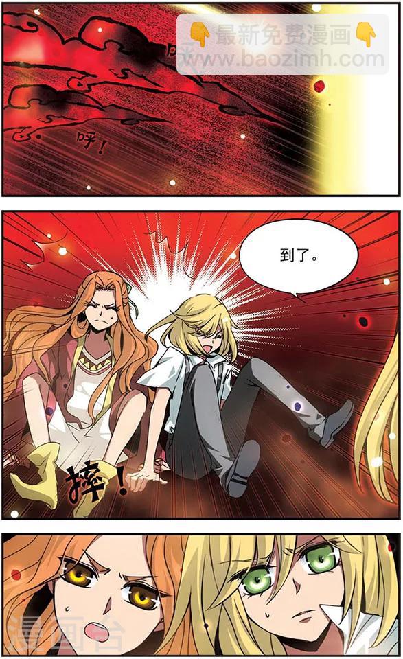 第111话 觉醒-第111话