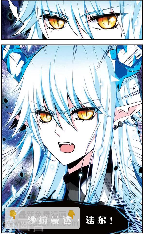 第111话 觉醒-第111话