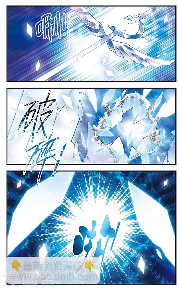 第117话 镜之双子-第117话
