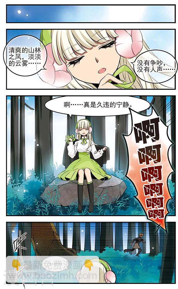 第117话 镜之双子-第117话