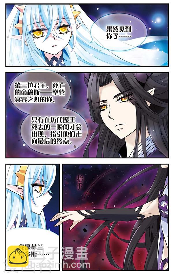 第119话 危机四伏-第119话