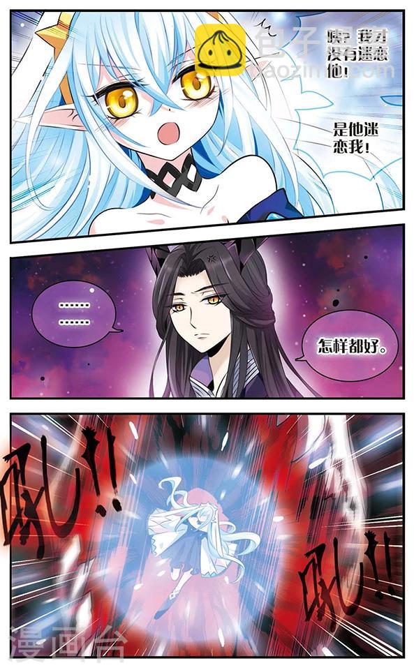 第119话 危机四伏-第119话