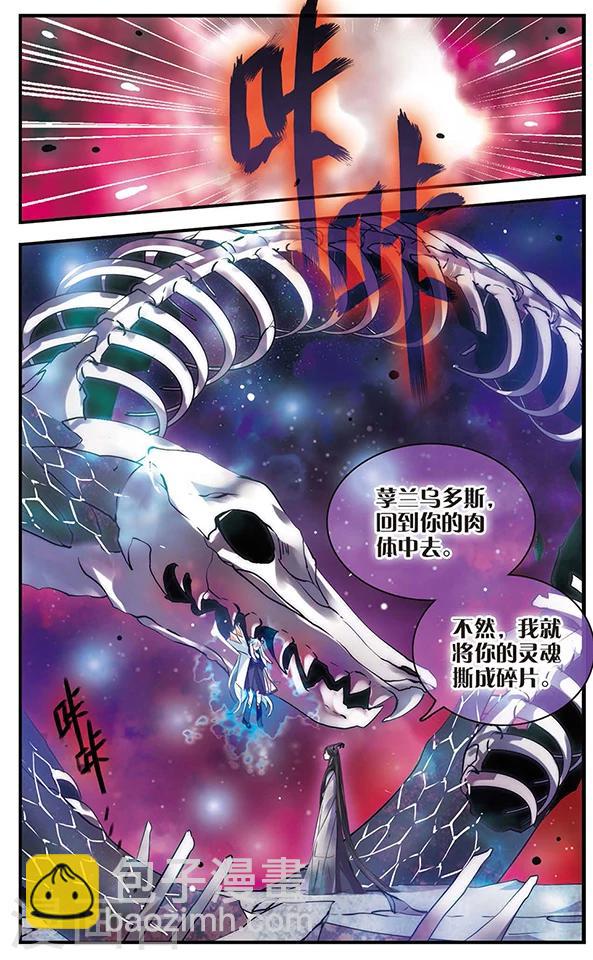 第119话 危机四伏-第119话
