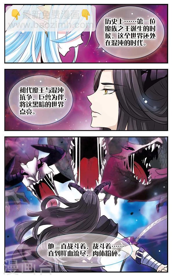 第119话 危机四伏-第119话