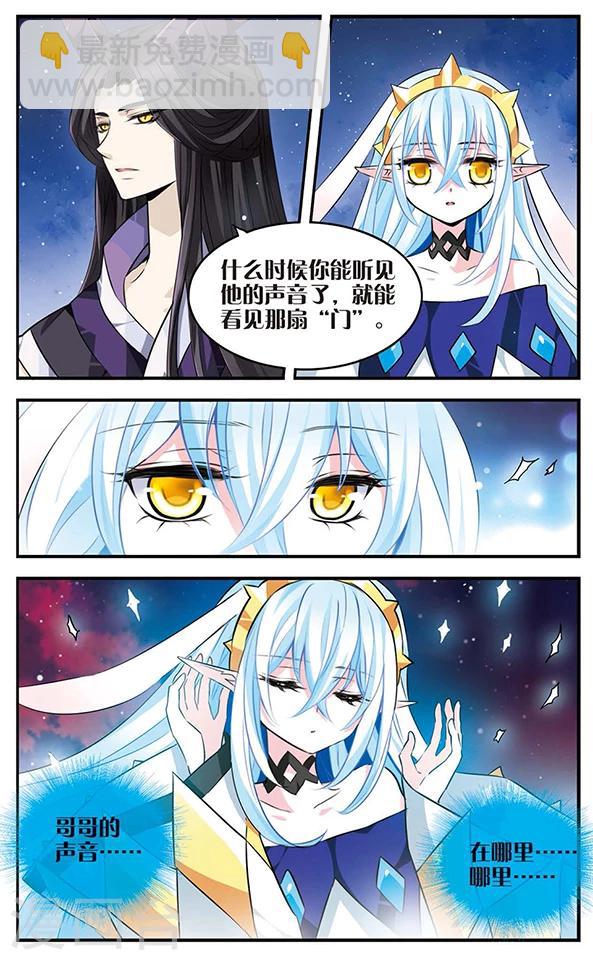 第121话 交错的梦境-第121话