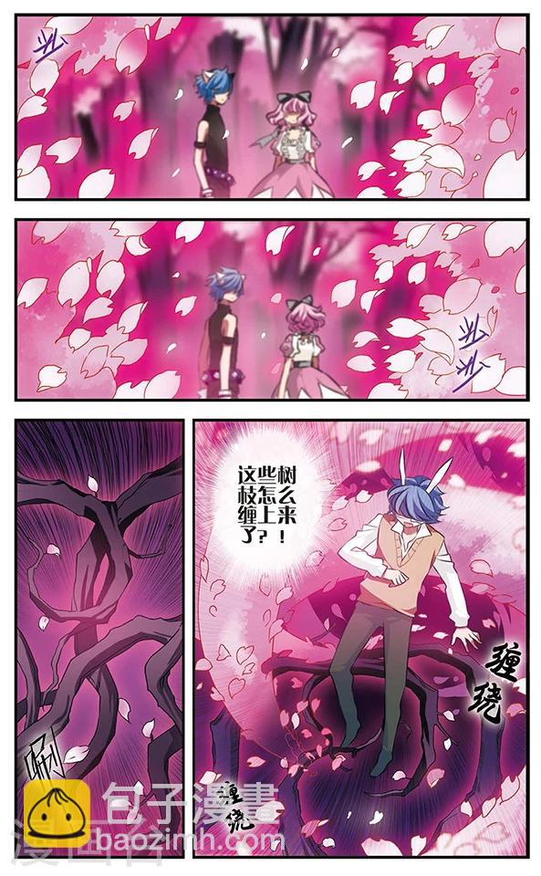第123话 少女的心愿-第123话