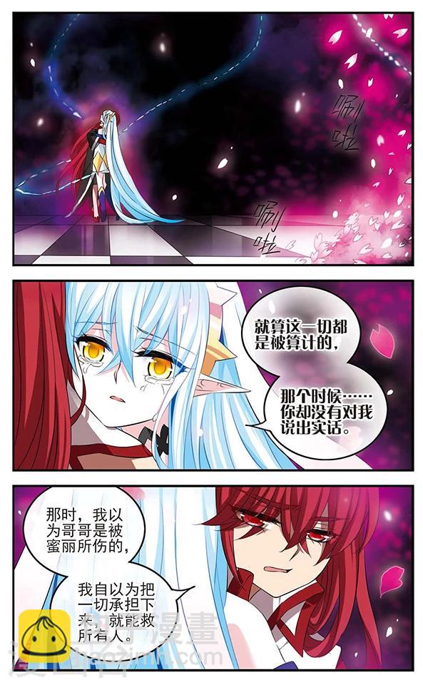 第129话 爱的旋律-第129话