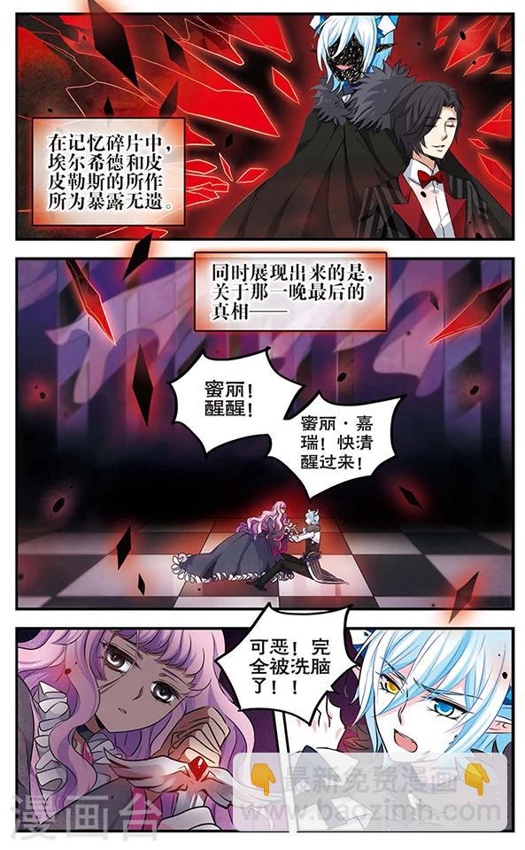 第129话 爱的旋律-第129话