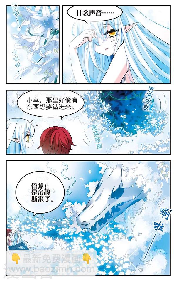 第129话 爱的旋律-第129话