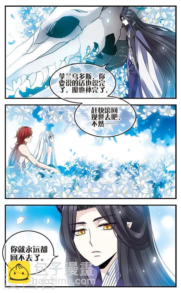 第129话 爱的旋律-第129话