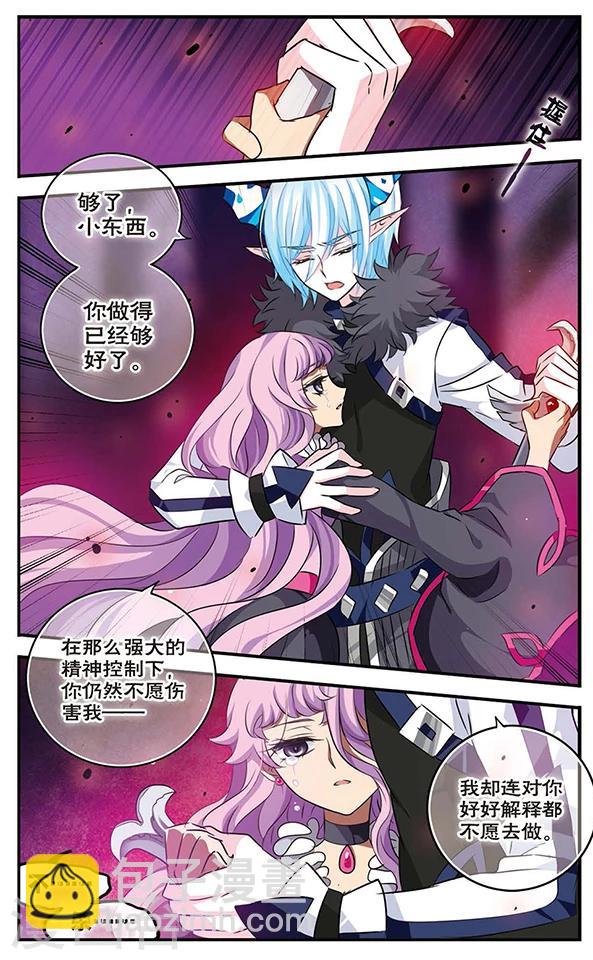 第129话 爱的旋律-第129话