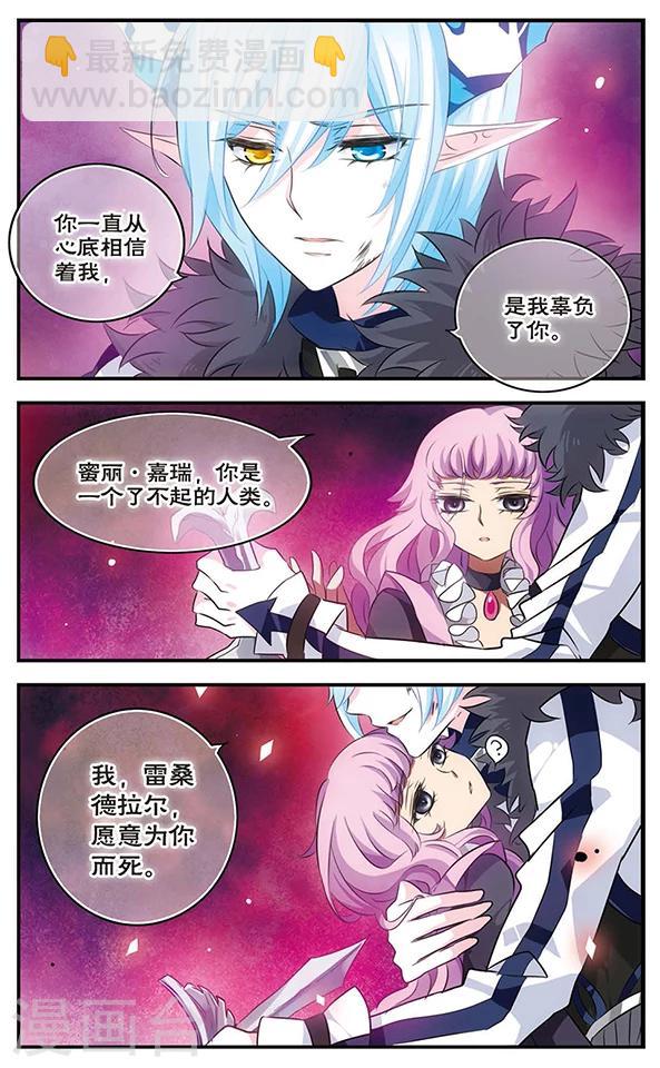 第129话 爱的旋律-第129话