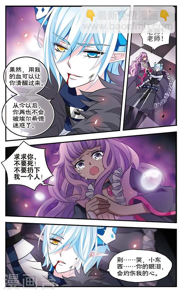 第129话 爱的旋律-第129话