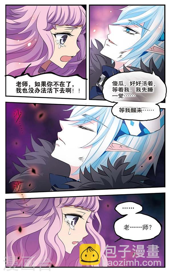 第129话 爱的旋律-第129话