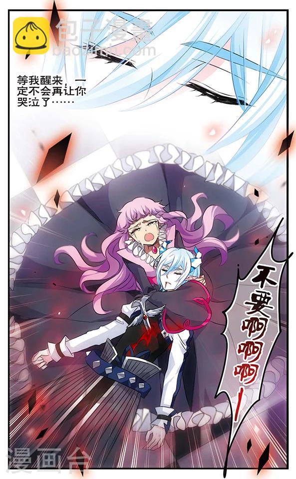 第129话 爱的旋律-第129话