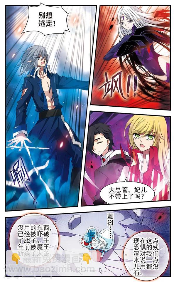 第131话 小塔-第131话