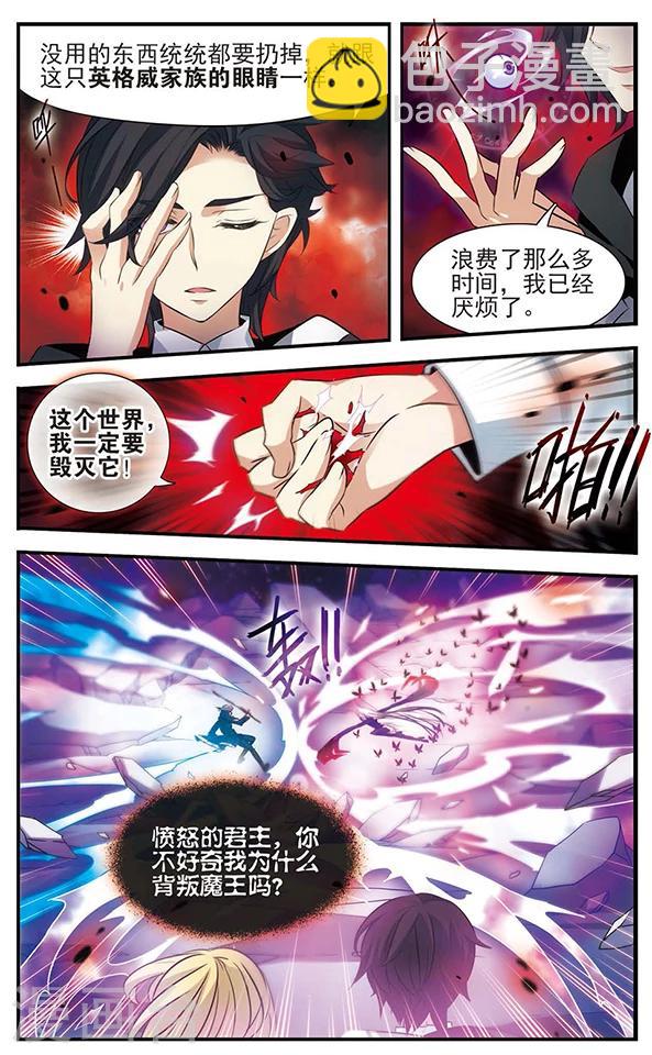 第131话 小塔-第131话