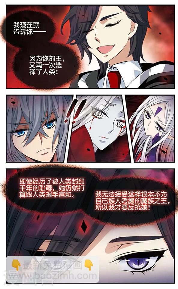 第131话 小塔-第131话