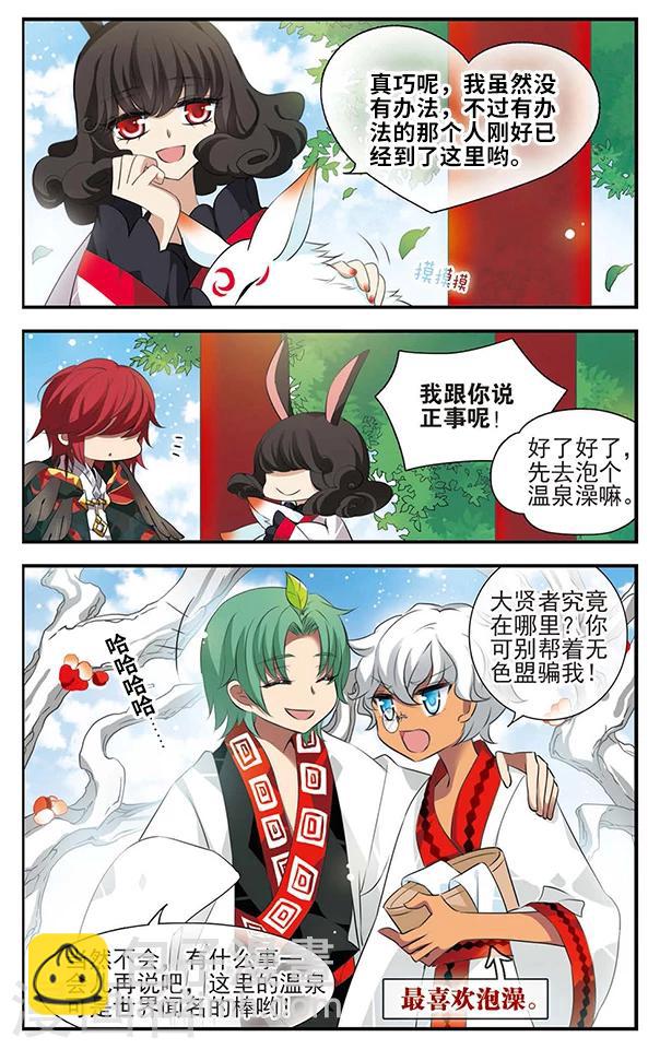 第131话 小塔-第131话