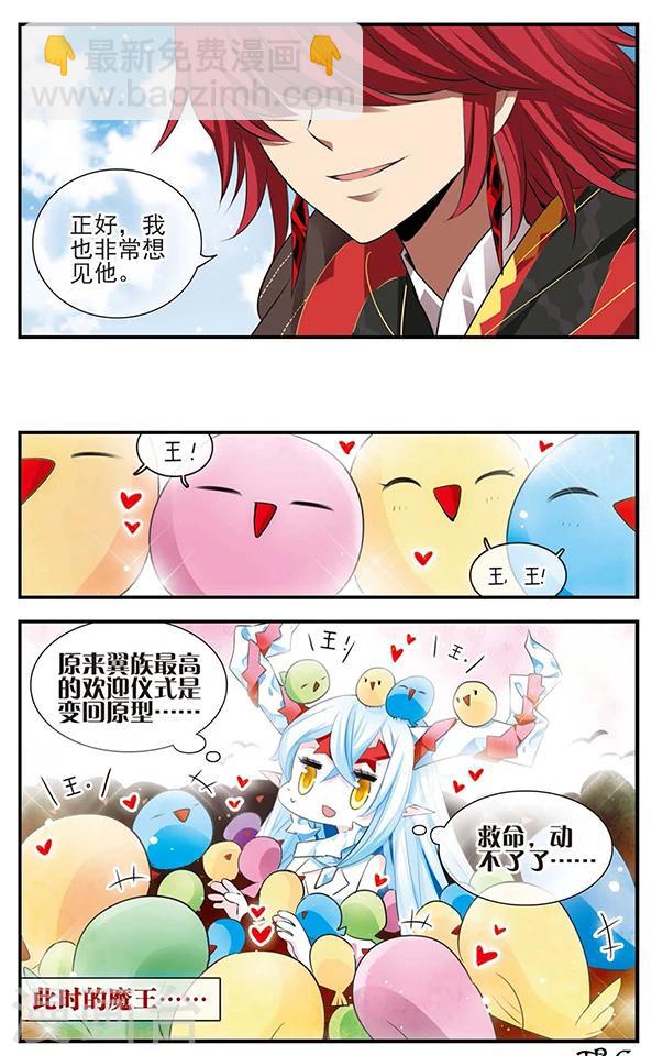 第131话 小塔-第131话