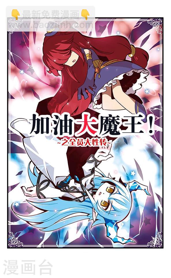第131话 小塔-第131话