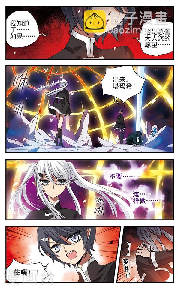 第131话 小塔-第131话
