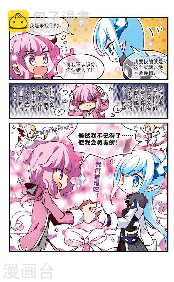 第131话 小塔-第131话