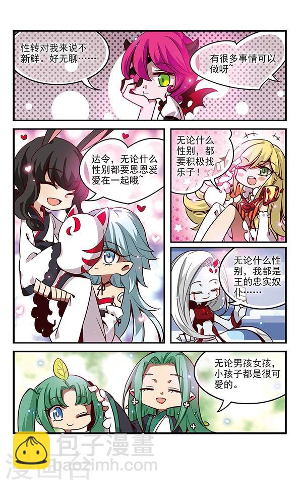 第131话 小塔-第131话