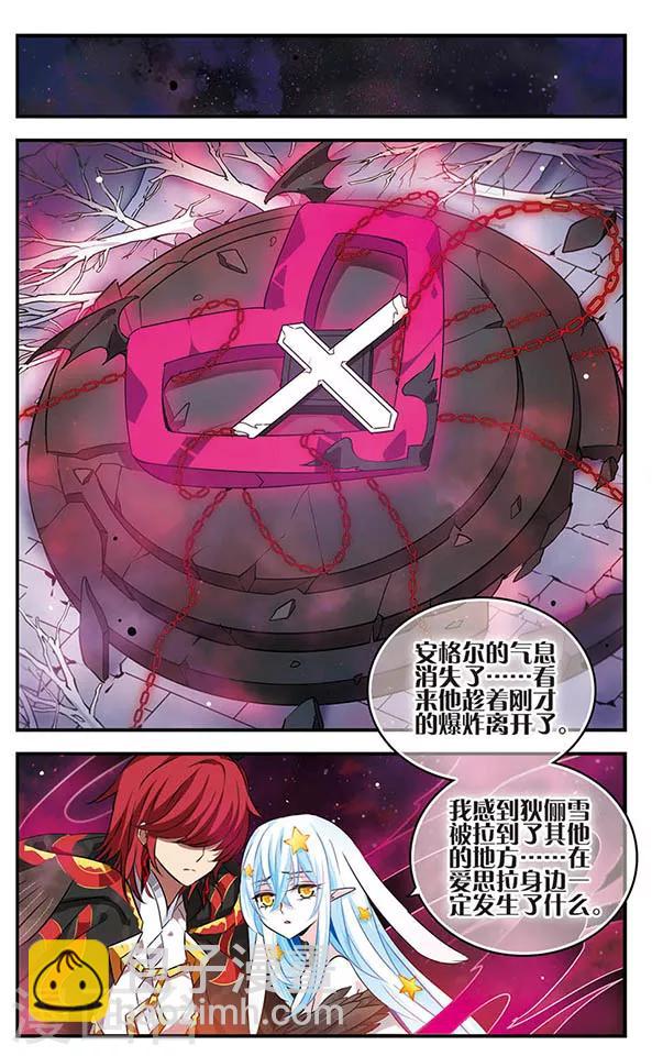 第133话 梦醒-第133话