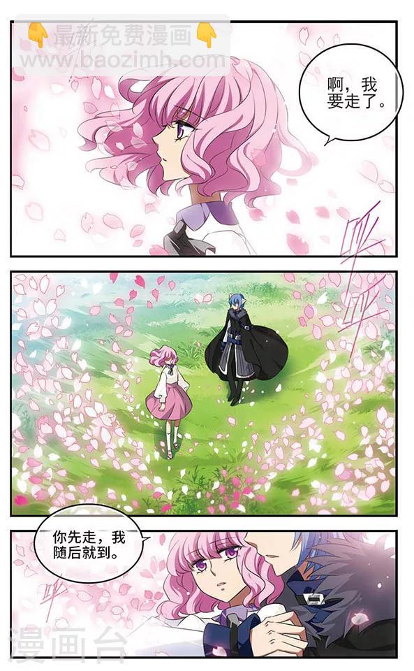 第133话 梦醒-第133话