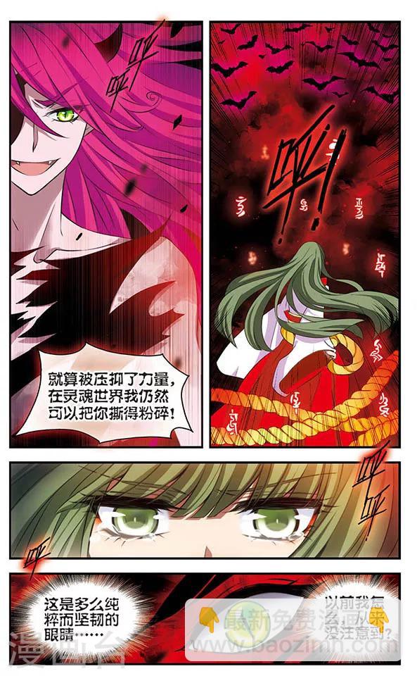 第135话 作茧自缚-第135话