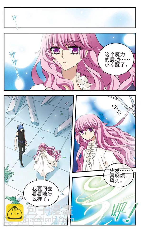 第135话 作茧自缚-第135话