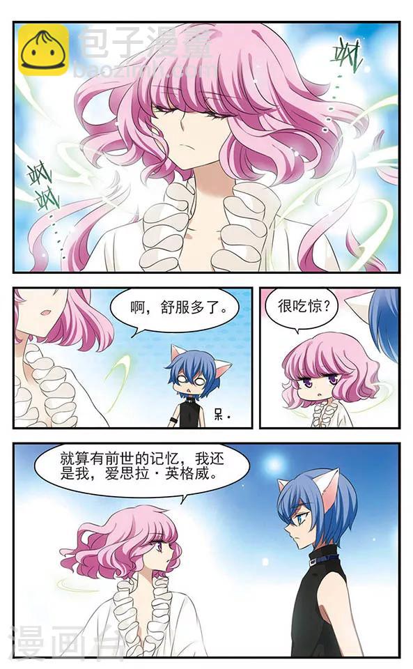 第135话 作茧自缚-第135话