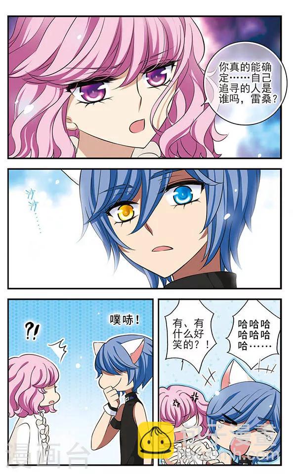 第135话 作茧自缚-第135话