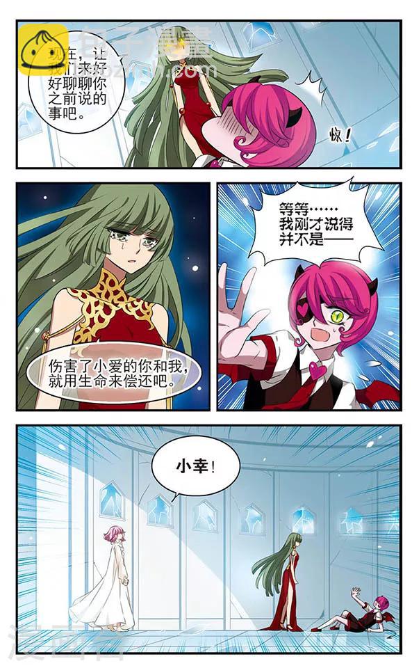 第135话 作茧自缚-第135话
