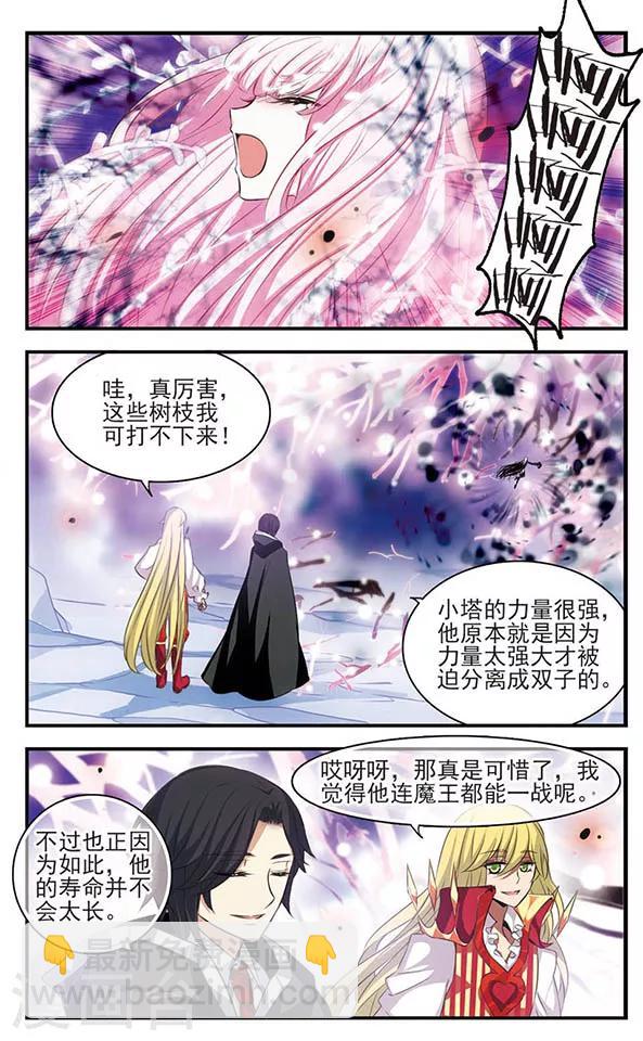 第135话 作茧自缚-第135话