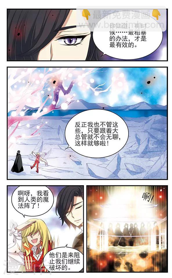 第135话 作茧自缚-第135话