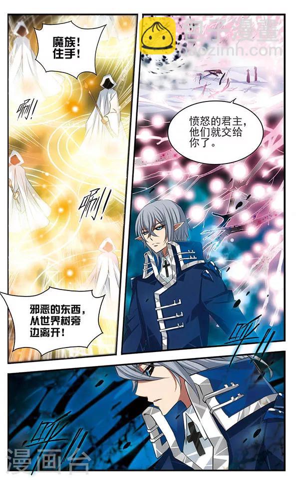 第135话 作茧自缚-第135话