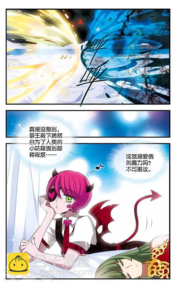 第135话 作茧自缚-第135话