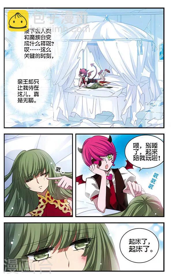 第135话 作茧自缚-第135话
