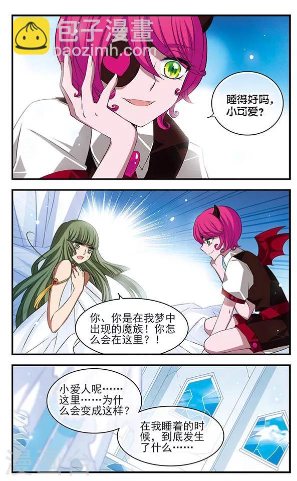第135话 作茧自缚-第135话