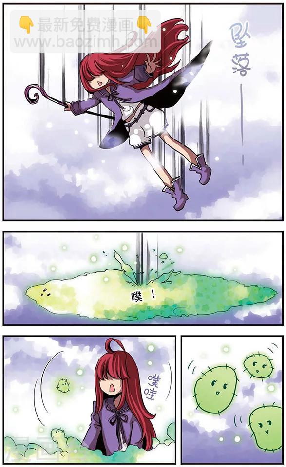 第15话 魔物巢穴-第15话