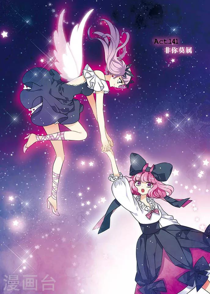 第141话 非你莫属-第141话