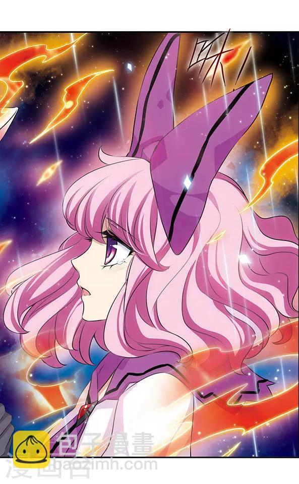 第141话 非你莫属-第141话