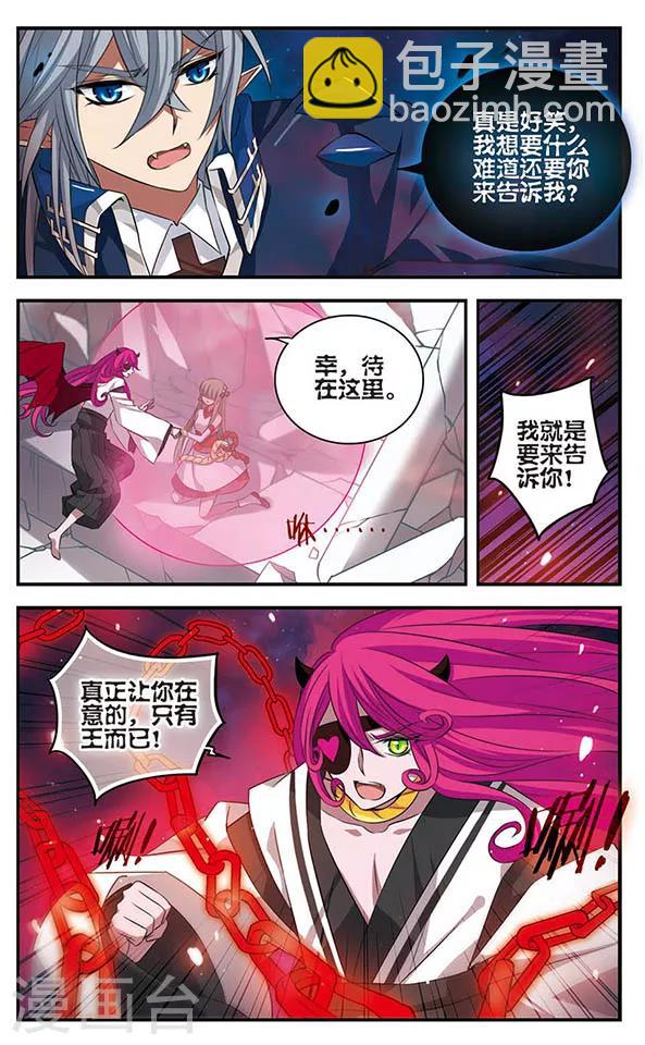 第143话 后知后觉-第143话