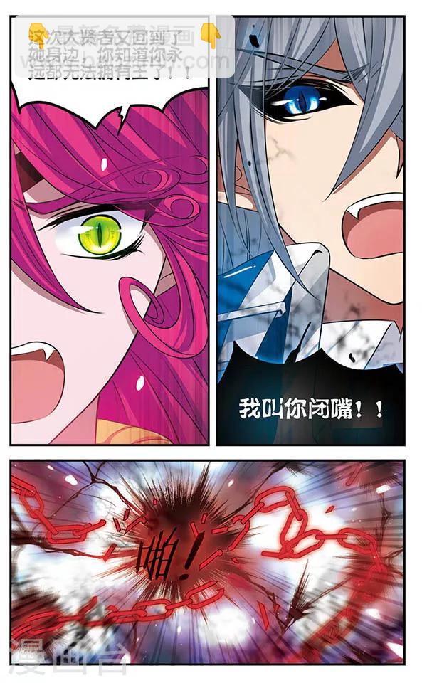 第143话 后知后觉-第143话