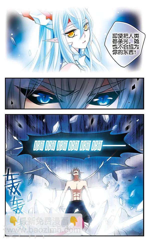 第143话 后知后觉-第143话