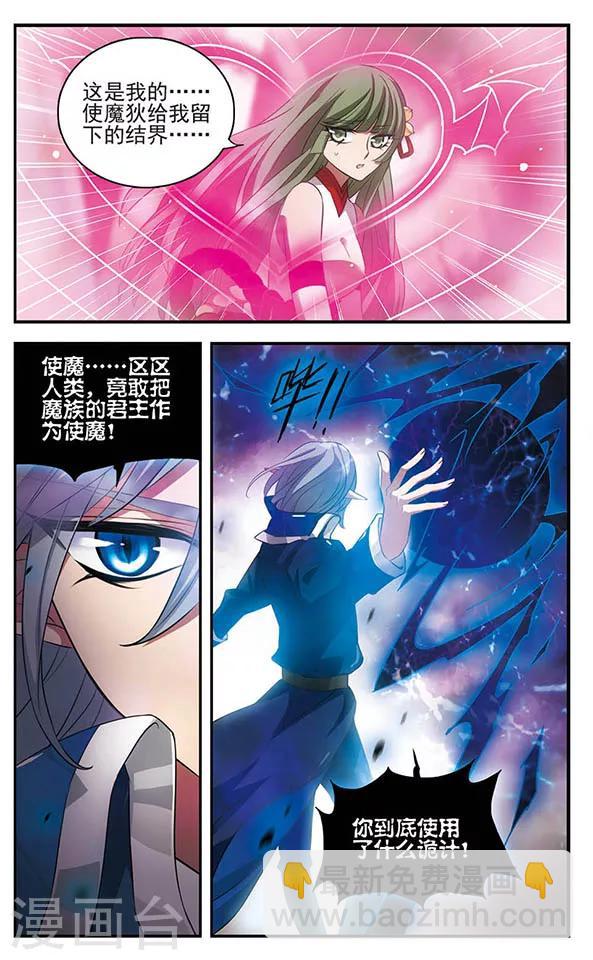 第143话 后知后觉-第143话
